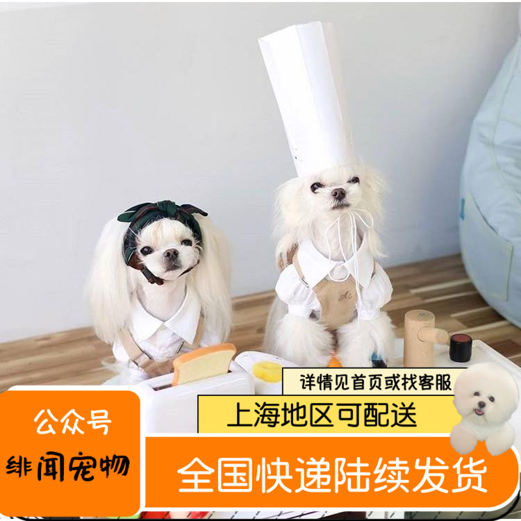 This hyper-connection takes seriously the humble pet Zero Snack Supplies Product Tool 1 Fold