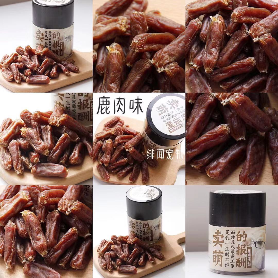 Không thể ngăn nước bọt, không có gì lạ khi nó được gọi là nước bọt. Chó ăn thịt chó xúc xích xúc xích giăm bông - Đồ ăn vặt cho chó đồ ăn chó