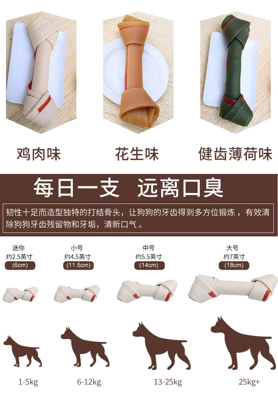 SmartBones Clean Răng Dog mài Stick Làm sạch Răng Làm sạch Thú cưng Ăn vặt Nhai Ba hương vị