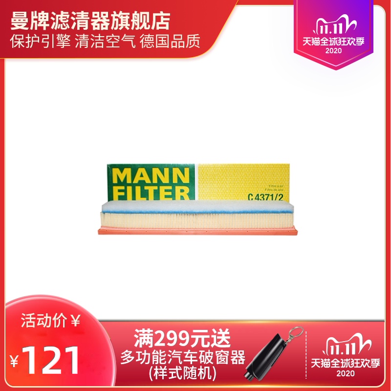 Mann-Filter Filtre à air C 4371//2 pour Peugeot Citroën
