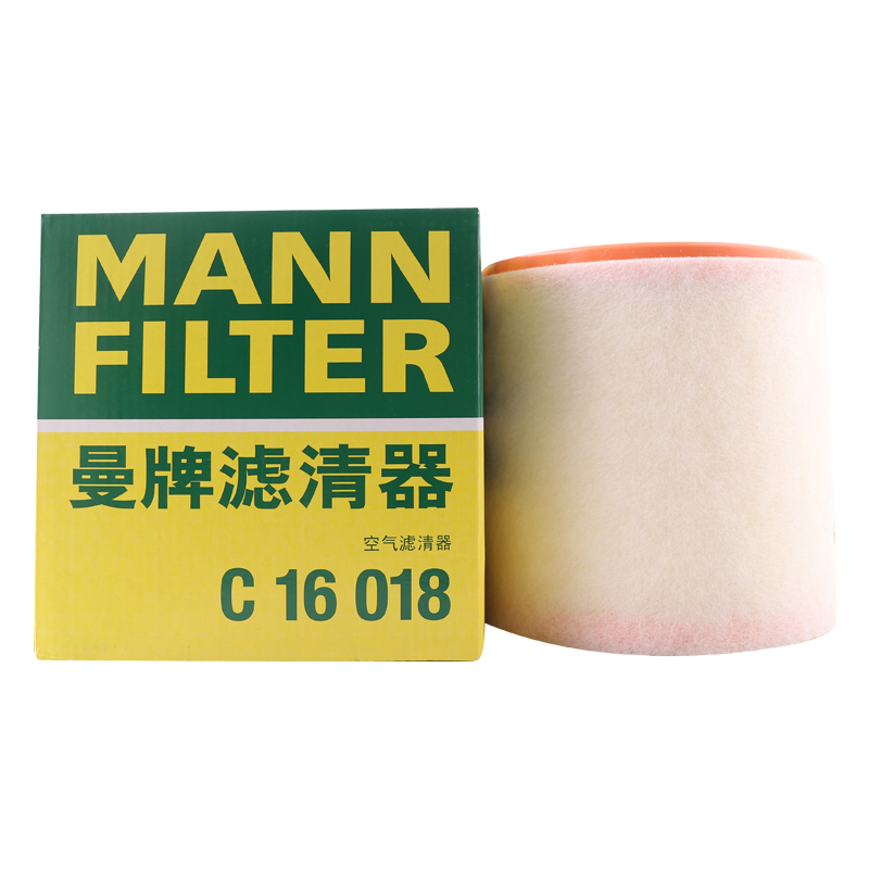 Mann Filter C16018 Air Filter Element Is Suitable for Audi A6L Avant New Energy Audi A7