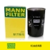 Lõi lọc dầu MANN Filter W719/5 phù hợp với Audi Jetta Santana Junjie Urban Golf lọc dầu ô tô Lọc dầu
