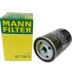 Lõi lọc dầu MANN Filter W719/5 phù hợp với Audi Jetta Santana Junjie Urban Golf lọc dầu ô tô Lọc dầu