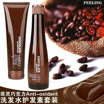 Japans Filing Anti-oxidant chocolate-free silicone oil shampoo with damaged hair care after dyeing and repairing