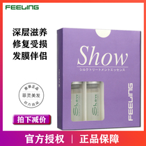Fei Ling fruit acid active and supple essence 10ml * 6 repair damaged dry mania essence oil