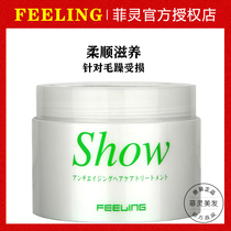 Japan Filing ursolic acid alive and smooth care hair film 500ml repair damaged hair nourishing and moisturizing inverted film oiled cream