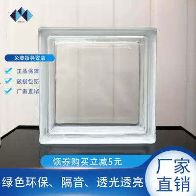 Factory direct direct transparent hollow glass brick square transparent partition wall porch dressing room bar
