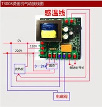 Pneumatic hot stamping machine Thermal transfer printing machine temperature time counting three-in-one temperature-controlled meter temperature controller