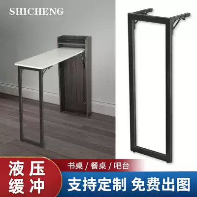 Folding frame accessories down turn wine cabinet function invisible telescopic dining desk bar integral cabinet hardware hydraulic buffer