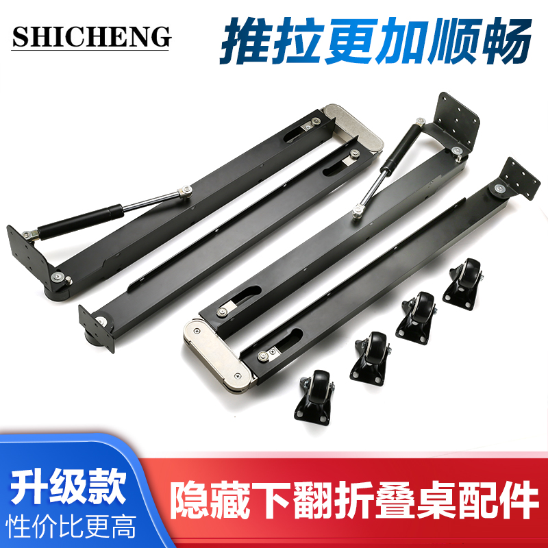 Invisible Folding Accessories Downturns Flex Multifunction Dining Desk bar Counters Connect Customised Furniture Hardware Rails