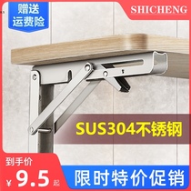 304 stainless steel foldable tripod shelf Telescopic movable partition Right angle laminate bracket Wall bracket