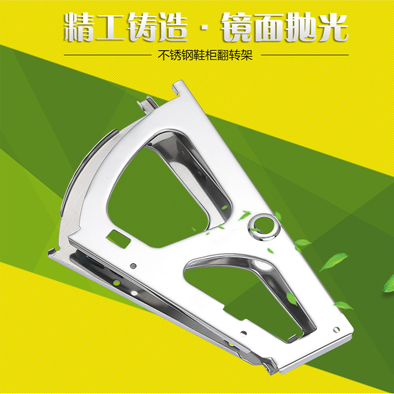 Stainless steel dump shoe cabinet hardware accessories Rotating movable layer plate shaft down folding single layer double layer three layers