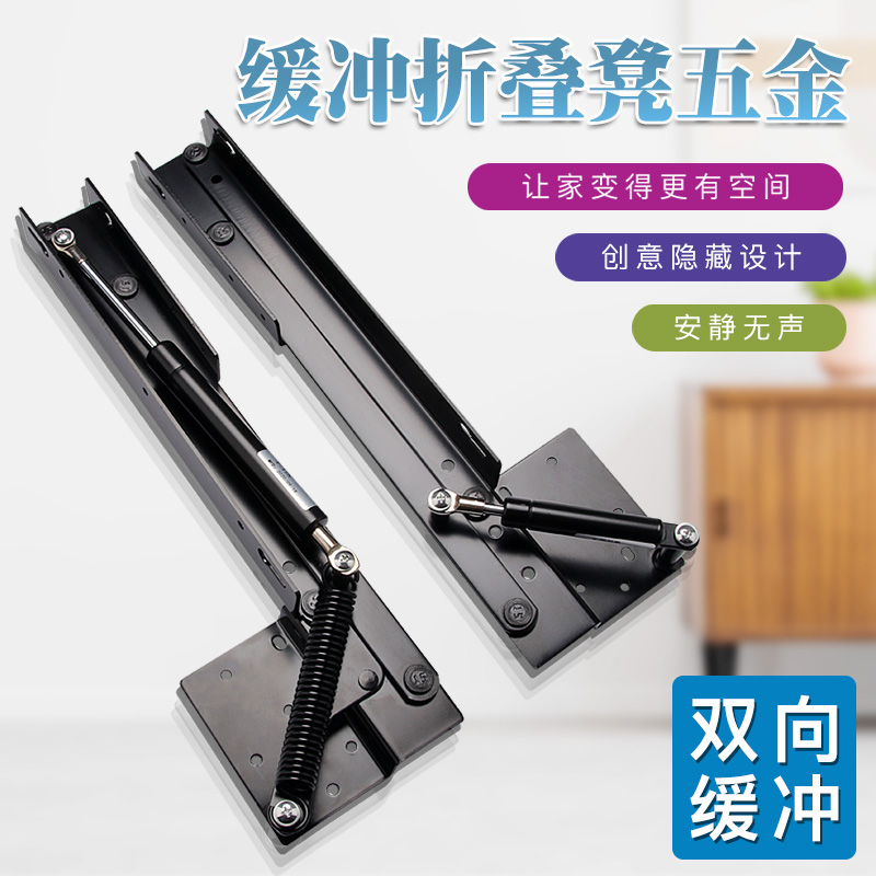 Functional shoe cabinet folding stool double cushioning effect assembly accessories porch chair invisible cold rolled steel furniture hardware connection