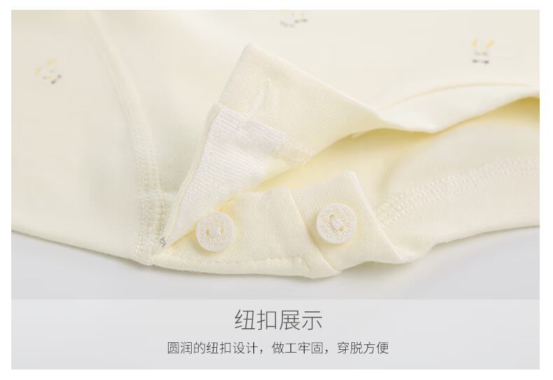 Anbaoer đồ lót trẻ em phù hợp với phương thức 0-2 tuổi nam quần áo mùa thu trẻ em đồ ngủ dài tay phù hợp với phụ nữ bộ cotton thu đông bé gái