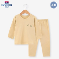 Троян Сюанле желтый