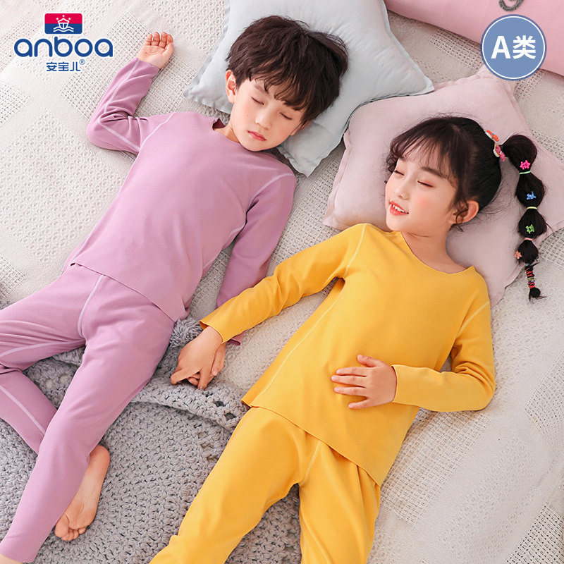 安宝儿 A类安全等级 热舒绒 无痕儿童保暖内衣套装 天猫优惠券折后¥19.9起包邮(¥49.9-30)80~160码多色