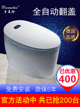 Germany original smart toilet one-piece automatic clamshell electric household seat toilet without tank flushing