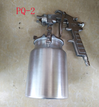 Latex paint gun paint glue spray gun spray gun spray paint gun spray latex paint gun high atomization spray gun sofa glue gun
