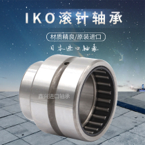 Japan IKO Import Rolling Pin Bearings RNA NA4900 4901 4902 4902 4904 4904 4905 4906