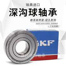 SKF bearings SKF 6200-2Z high speed deep groove ball bearing spot