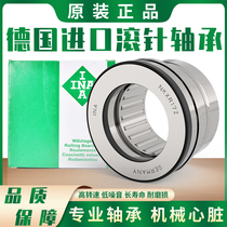 INA Composition Rolling pin bearings NAX NKX 10 12 15 17 20 20 30 25 35 35 40 45 45 60 60 Z