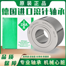 Import INA bearing roller bearings NUTR 12 15 17 20 25 25 35 35 35 45 50 50 PP