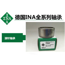 Germany INA needle roller bearings RNA NA4900 4901 4902 4903 4904 4905 4906 4907