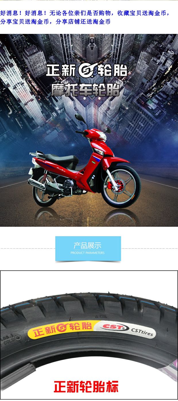 Xác thực lốp mới 110 / 90-16 Lốp xe máy chân không 110-90-16 lốp trong và ngoài 4,00-16 - Lốp xe máy đại lý lốp xe máy