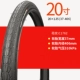 20x1.35 Zhengxin Single Tire