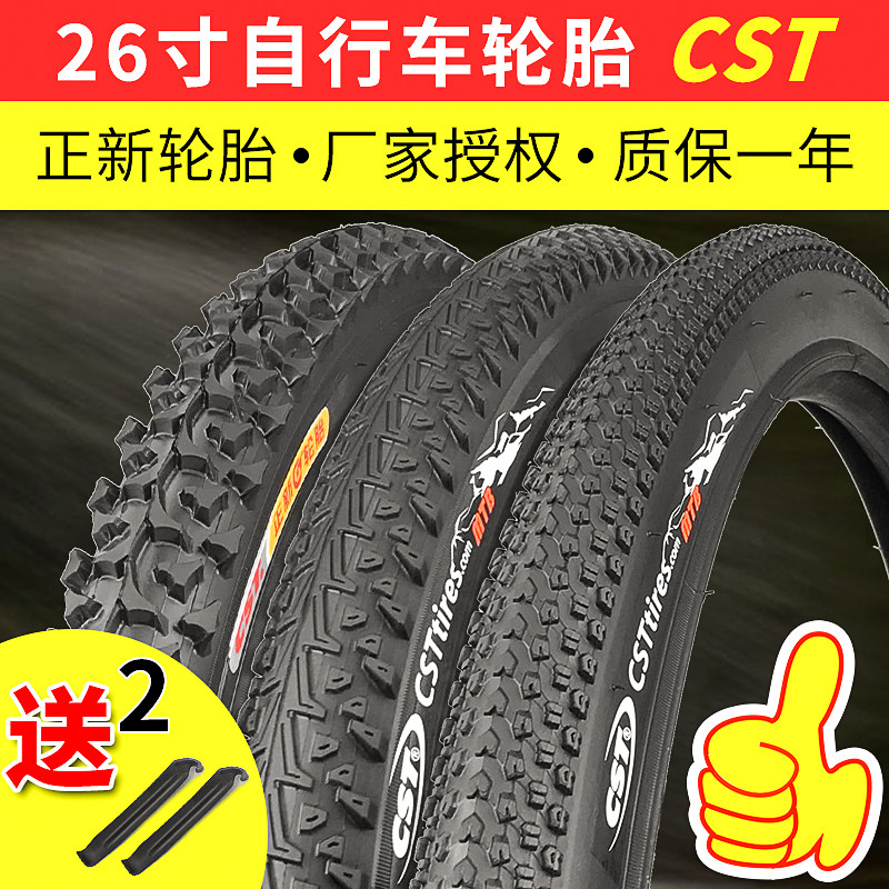 Zhengxin Tire 26*138 1 50 1 75 1 95 bicycle tire 26 inch bicycle tire mountaineering tire