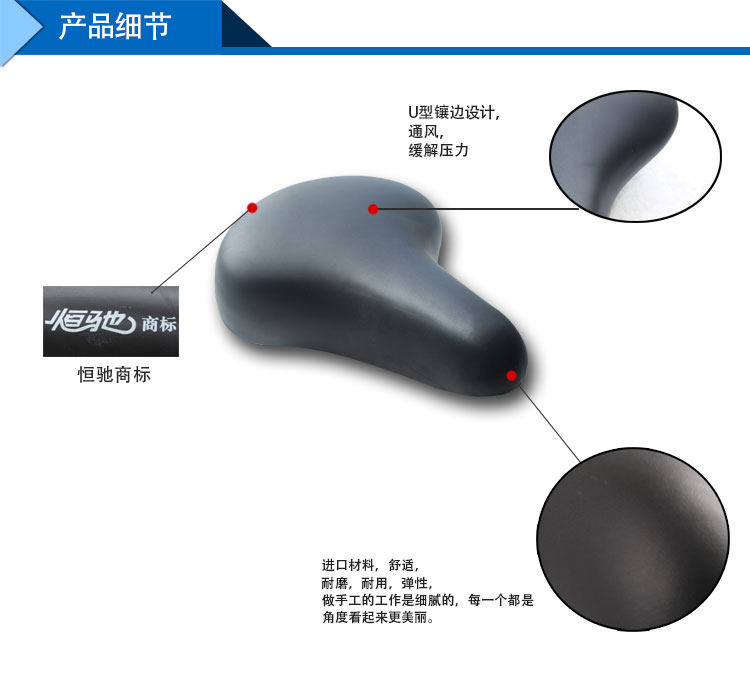 Selle de vélo - Ref 2348140 Image 14