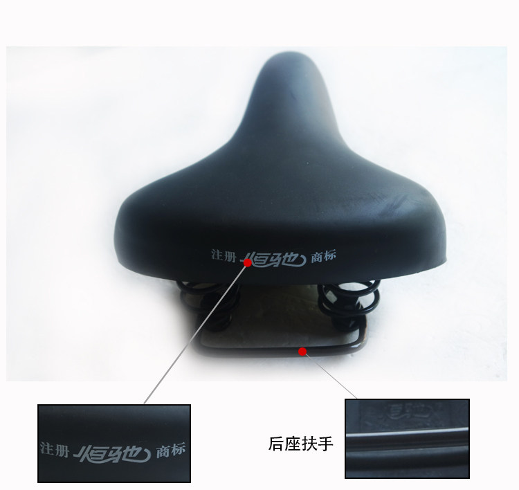 Selle de vélo - Ref 2348140 Image 16