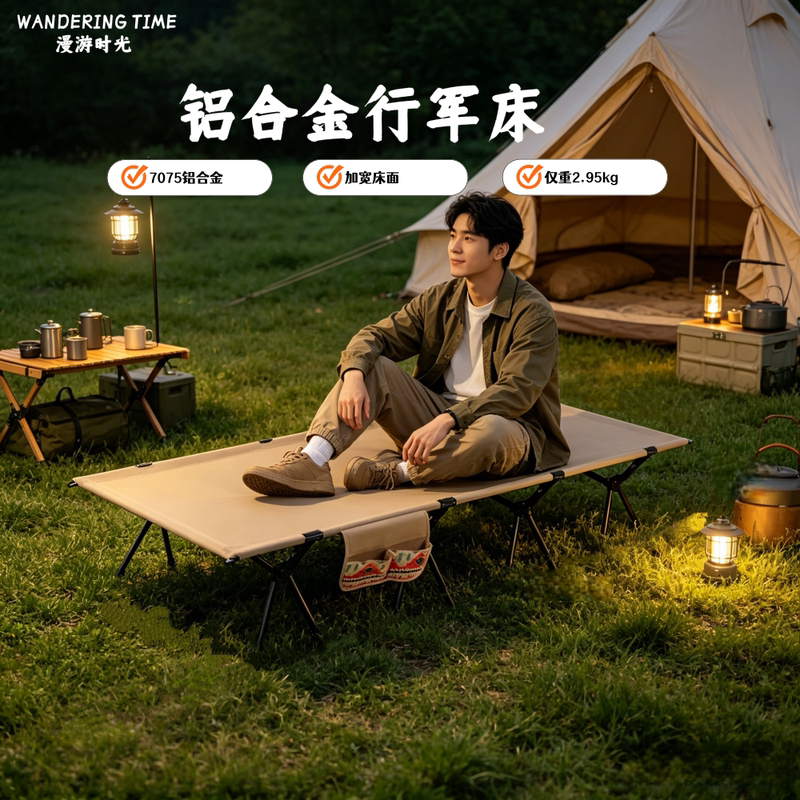 90cm Wide Thick Aluminum Alloy Folding Bed for Outdoor Camping, Portable Military Cot, Double Bed, Nap Bed with Four Detachable Holes