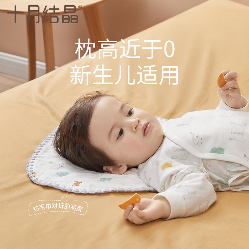Baby cloud sheet pillows young children 2 freshmen 5 babies 7 breathable 0 than  months to 1 year 3 flat 8 pillows 4 Low 6 pillows 9