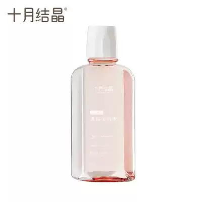 October kingjing mouthwash for pregnant women, special antibacterial for pregnant women, postpartum, pregnant women, free of brushing during pregnancy