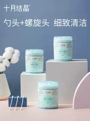 Baby ears cotton swab double-headed baby newborn children's ear spoon type nose cotton swab ear cotton swab