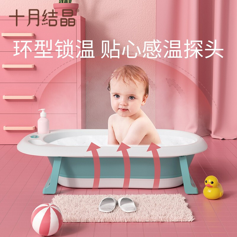 Baby tub passable fold freshly born 1 baby supplies 2 large number of bath tub 0 to 6 years 3 sitting down 7 children keg