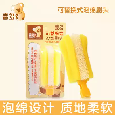Xito replaceable foam brush head baby sponge bottle brush sponge small head replacement brush head tool utensils