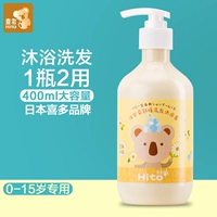 Мягкий шампунь, 400 мл, 2 в 1