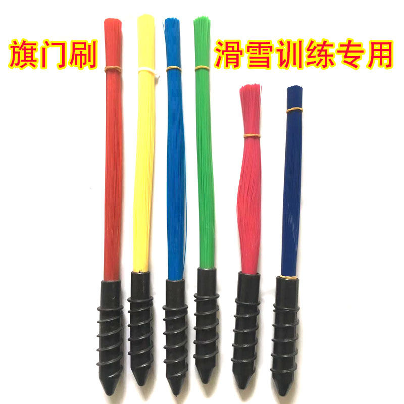 Ski Flag Gate Brushed Alpine Skiing Training Dedicated Equipment Flag Gate Rod Snowmobile drill resistant to cryogenic size gyrations