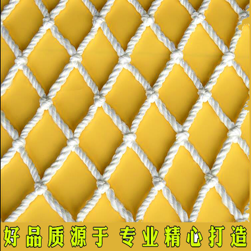 Nylon Building Safety Net Fall-proof Flat Net Staircase Protection Net Balcony Isolation Net Isolation Net Suspended Ceiling Mesh