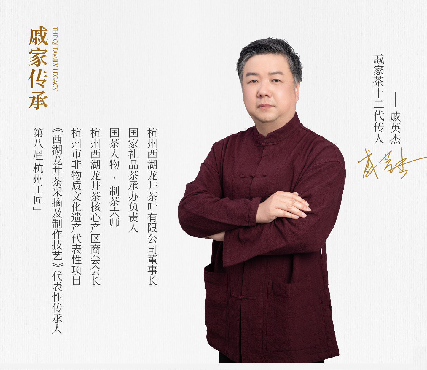 【中国直邮】 贡牌 2026新茶上市 明前精品级西湖龙井茶叶 龙井村头采春茶绿茶 50g