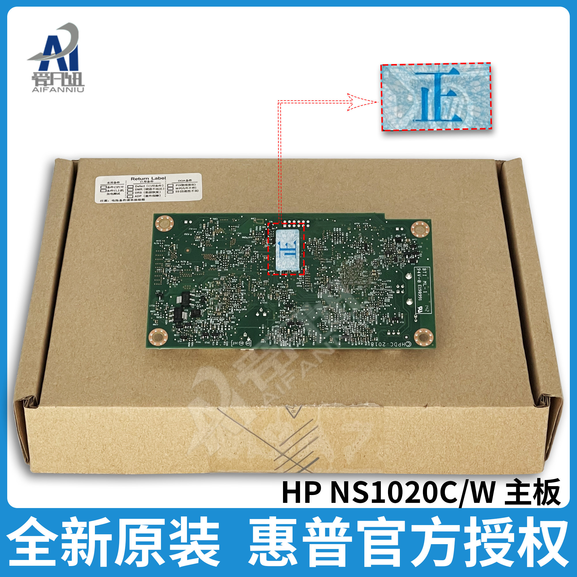 New original suit applies HP HP HP NS1020C NS1020W motherboard USB connector board HP 1020C 1020W Printer