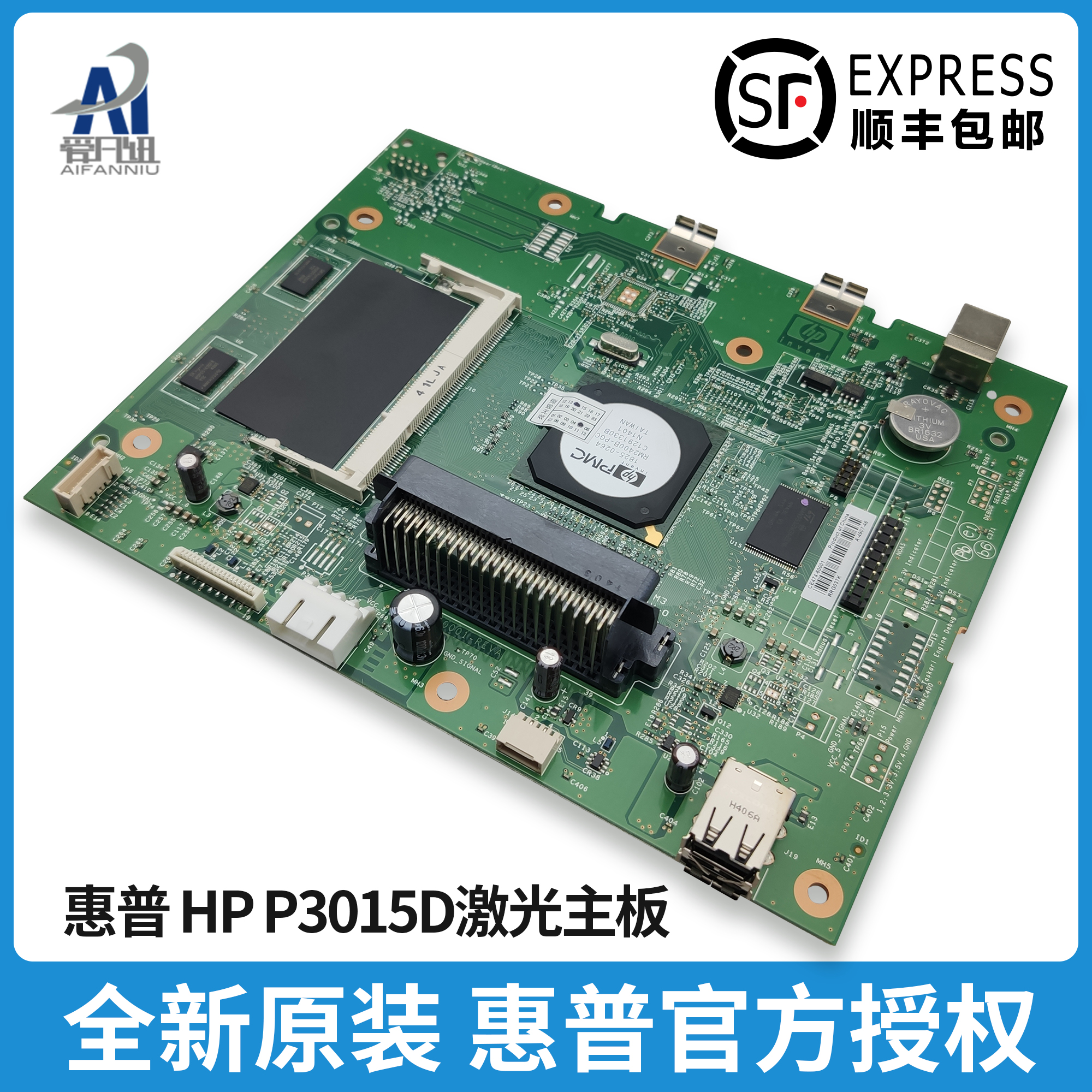 New original for HP HP P3015 motherboard HP P3015D USB interface board CE474-69001