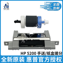 Brand new original HP HP5200 435 701 706 5025 5035 712 725 Canon 3500 8100 8780