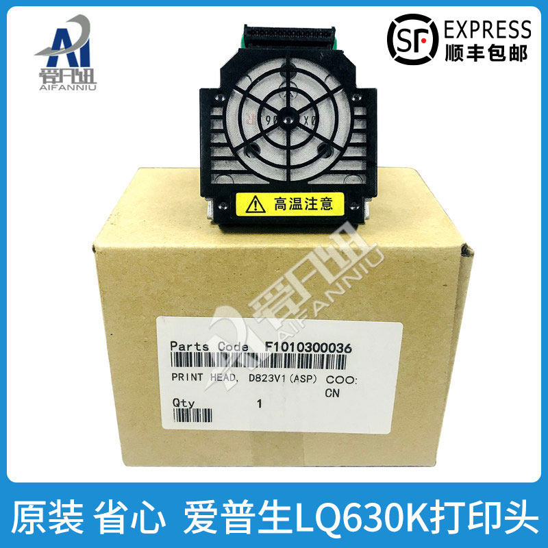 New original for EPSON EPSON LQ 630K nozzle 635K 635kii 80KF nozzle needle