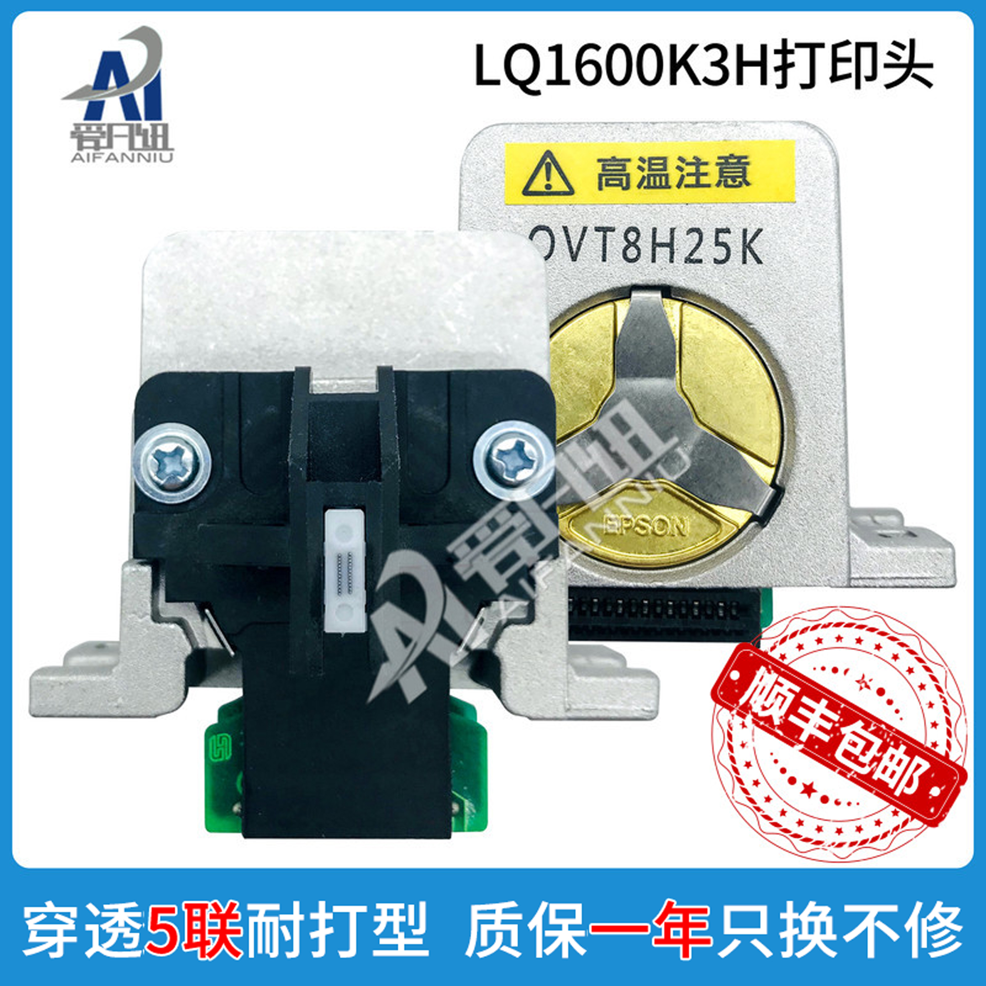 New applicable EPSON EPSON LQ590K printhead 690k 680k2 595k 1600kiiiH 2680k 680kii