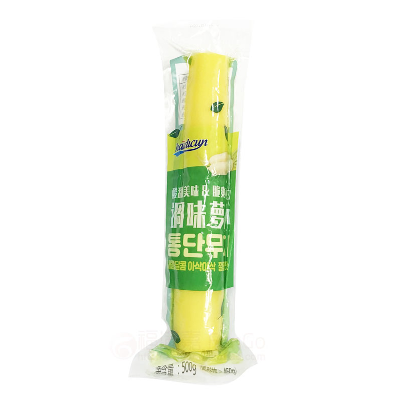 Haitian Village South Korea Seasoned Marinated Yellow Rounder sauerkraut sauerkraut purple vegetable rice sushi ingredients tasty and sour, sweet and sour. 500g