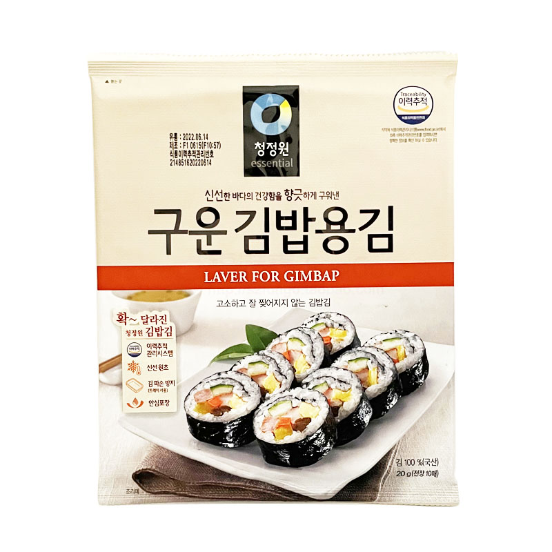 South Korea Imported Clean Garden Sea Moss Sushi Special Purple Vegetable Rice Sea Toss Sheet 20g Sushi Special Ingredients Materials