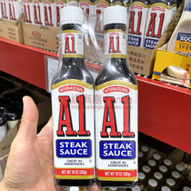 Sam America imports Kraft A1 steak sauce sauce American salted beef juice bottle packaging